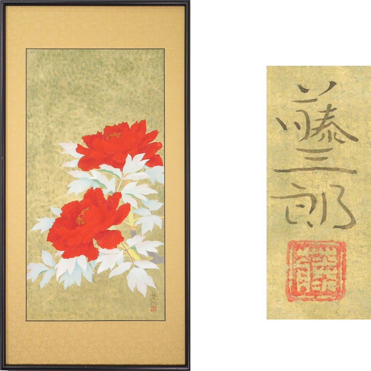 Yahoo!オークション -「金島桂華」(日本画) (絵画)の落札相場 Yahoo!オークション -「金島桂華」(日本画) (絵画)の落札相場