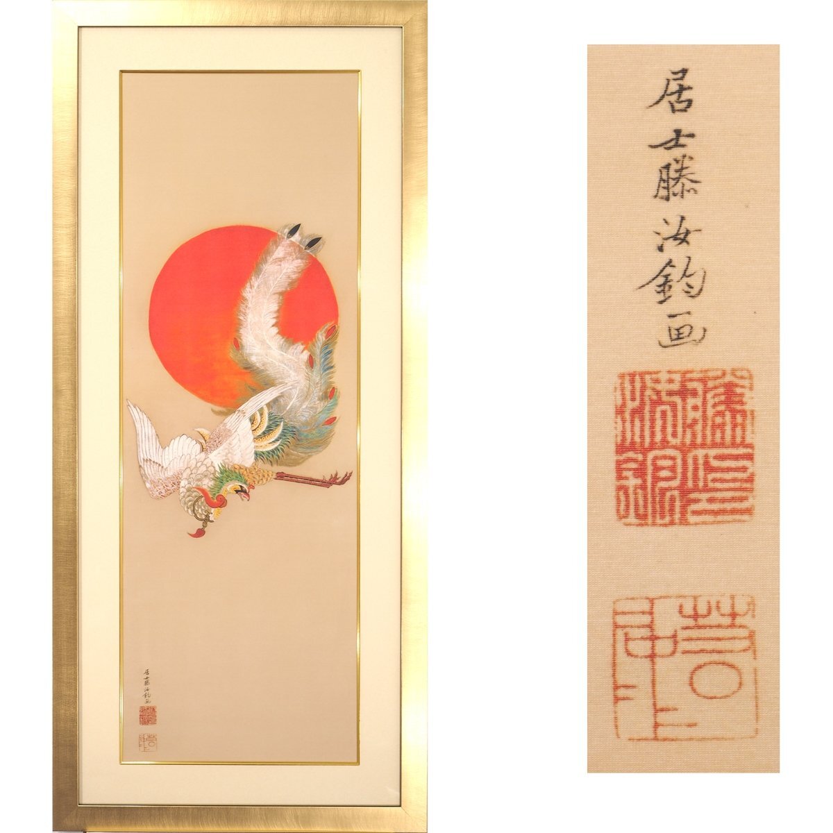 Yahoo!オークション -「日本画 花鳥」(版画) (美術品)の落札相場 Yahoo!オークション -「日本画 花鳥」(版画) (美術品)の落札相場