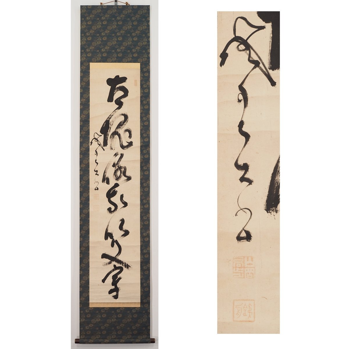 Yahoo!オークション -「山岡鉄舟 書」(掛軸) (書)の落札相場 Yahoo!オークション -「山岡鉄舟 書」(掛軸) (書)の落札相場