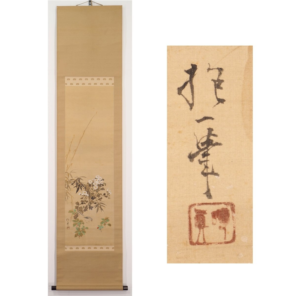 Yahoo!オークション -「酒井抱一 掛け軸」(花鳥、鳥獣) (日本画 Yahoo!オークション -「酒井抱一 掛け軸」(花鳥、鳥獣) (日本画