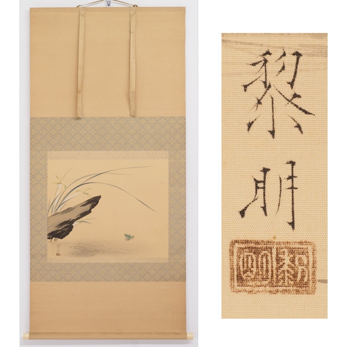 セール商品が満載 真作】//清風/早春/小禽図/桐共箱付/布袋屋掛軸HI-807 （2025年 絵画