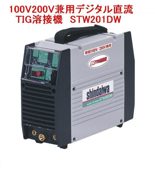 Yahoo!オークション -「tig溶接機 stw201」の落札相場・落札価格 Yahoo!オークション -「tig溶接機 stw201」の落札相場・落札価格