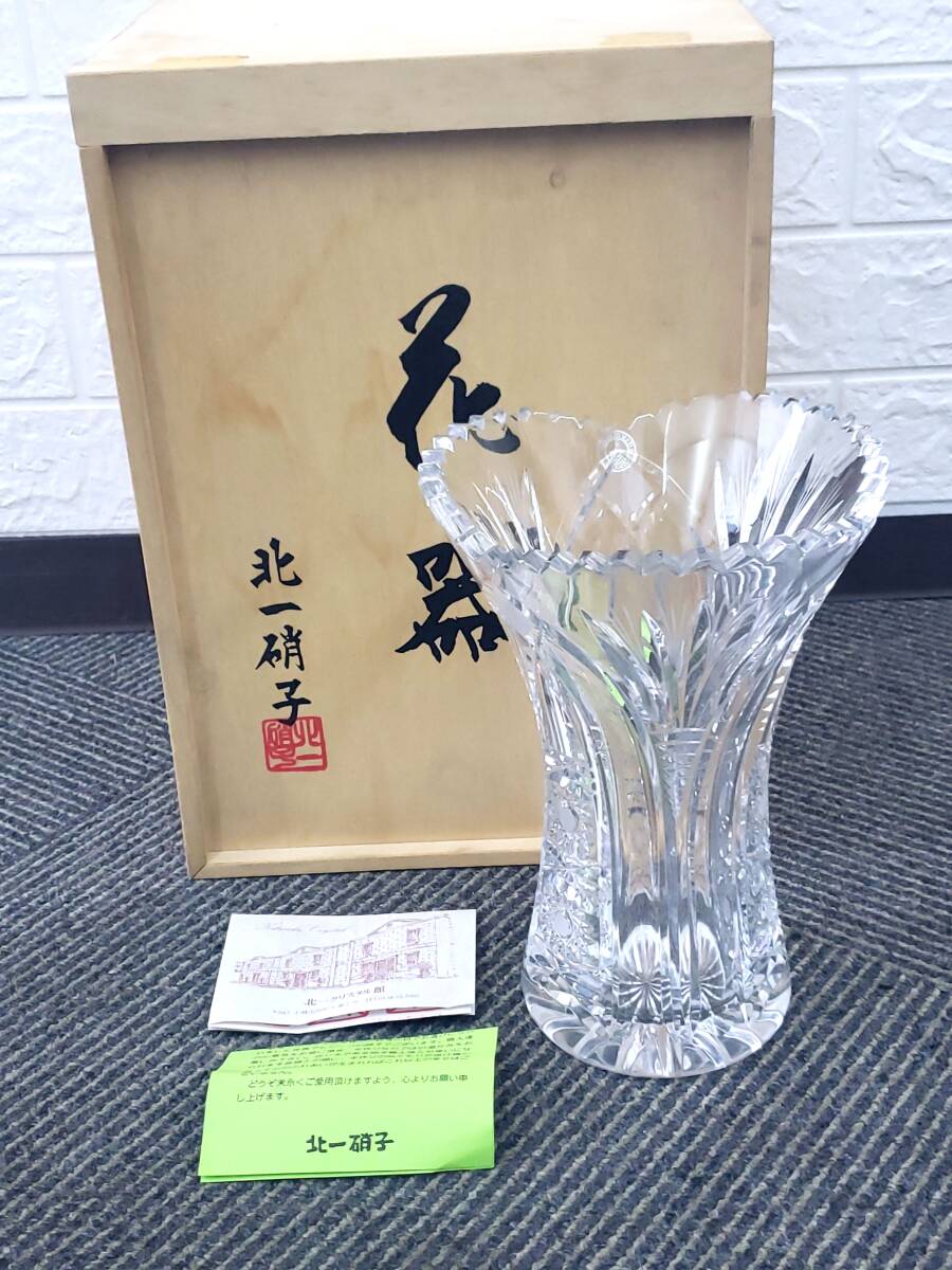 Yahoo!オークション -「ボヘミアガラス花瓶」(工芸ガラス Yahoo!オークション -「ボヘミアガラス花瓶」(工芸ガラス