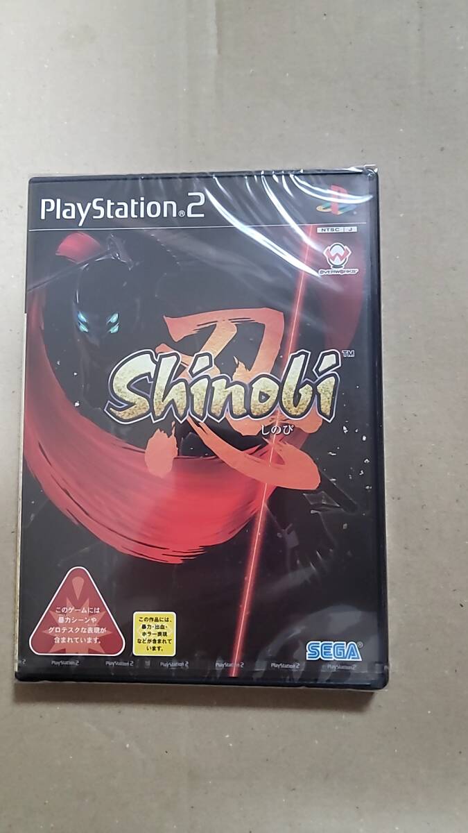 つ1 未開封 忍 SHINOBI PS2/プレイステーション2