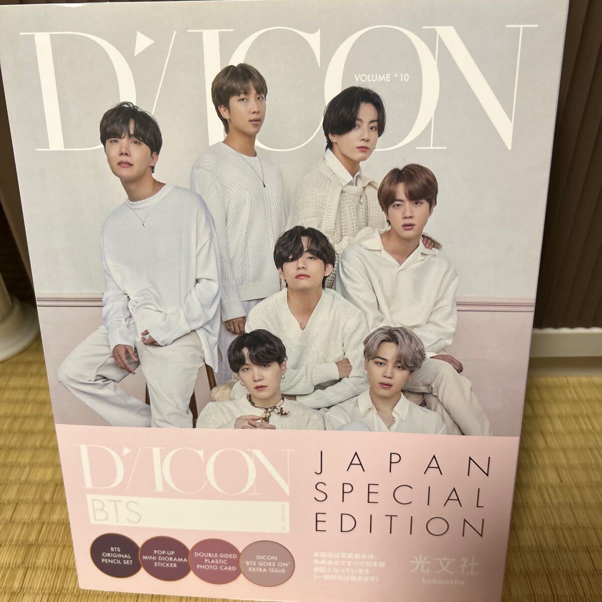 2025年最新】Yahoo!オークション -bts 写真集 diconの中古品