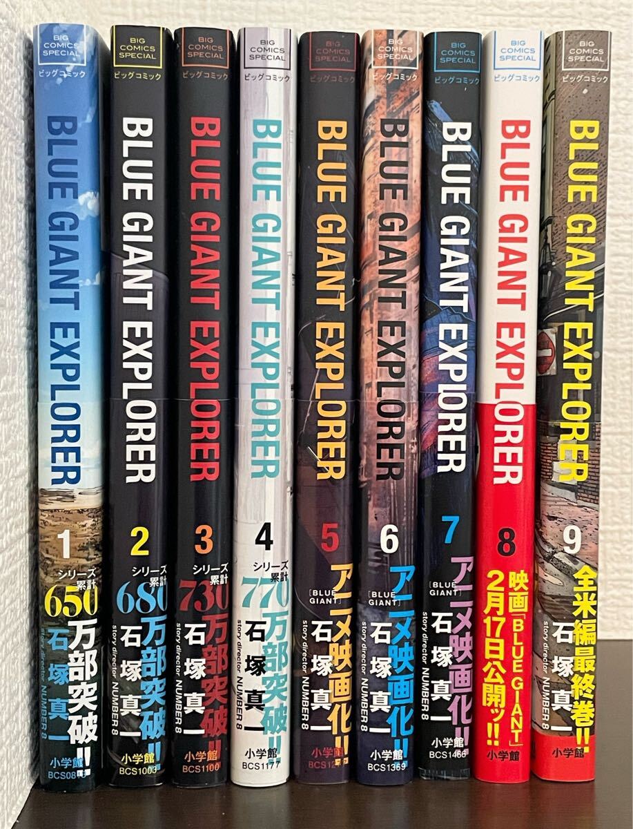 BLUE GIANT ブルージャイアント 29冊セット 全巻セット