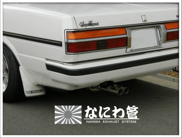 2025年最新】Yahoo!オークション -gx71 マフラー(パーツ)の中古 2025年最新】Yahoo!オークション -gx71 マフラー(パーツ)の中古