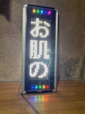 Yahoo!オークション -「towa led電光看板」の落札相場・落札価格 Yahoo!オークション -「towa led電光看板」の落札相場・落札価格
