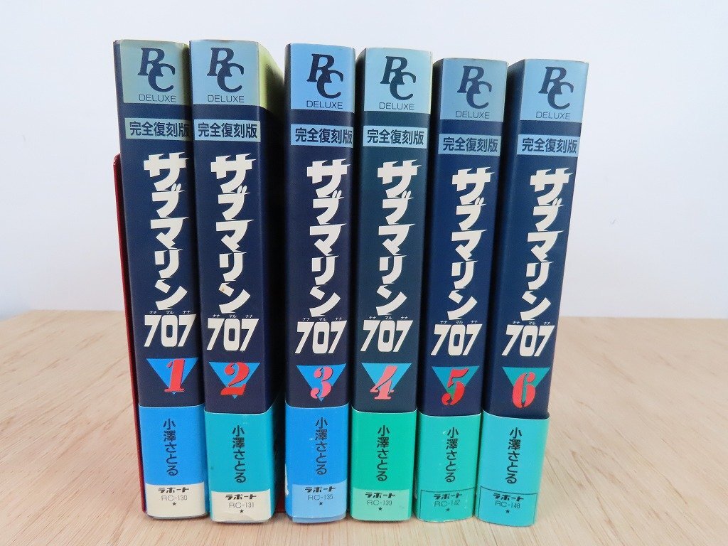 Yahoo!オークション -「サブマリン707 6 完全復刻版 (6)」(漫画