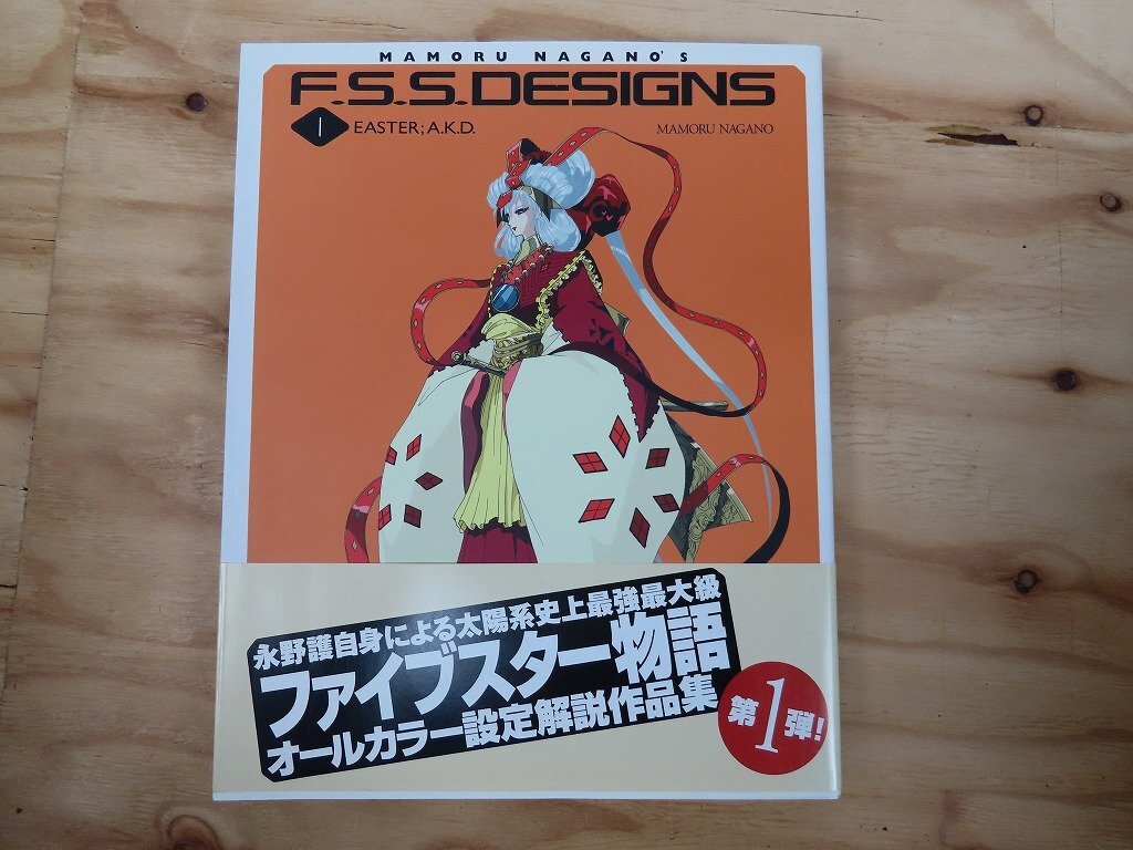 F.S.S. Designs 5 