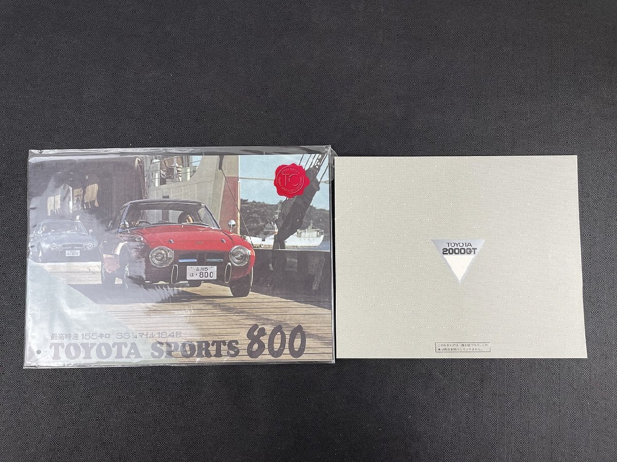 Yahoo!オークション -「トヨタ2000gt カタログ」の落札相場 Yahoo!オークション -「トヨタ2000gt カタログ」の落札相場