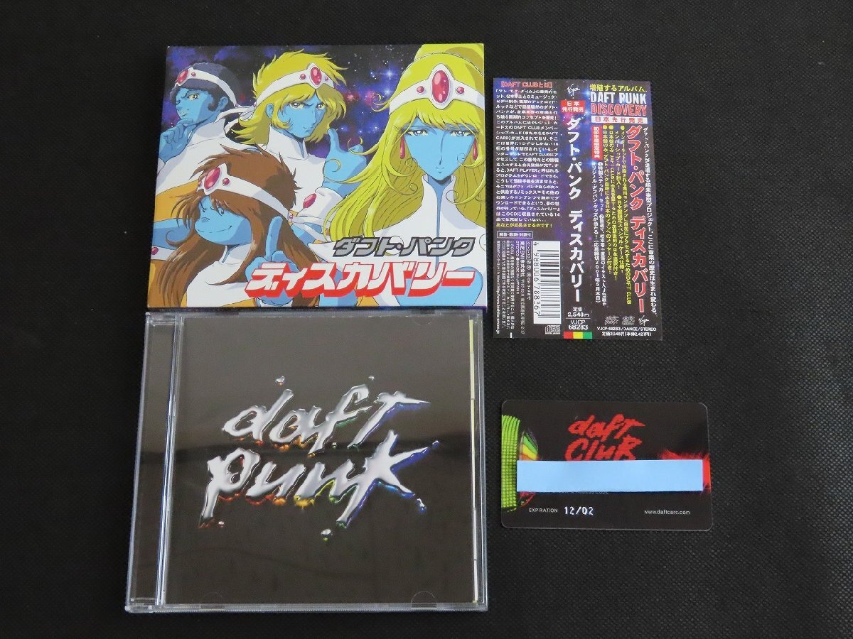 Yahoo!オークション -「daft punk discovery」(CD) の落札相場 Yahoo!オークション -「daft punk discovery」(CD) の落札相場