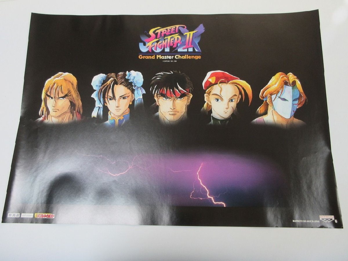 Yahoo!オークション -「ストリートファイターⅡ ポスター」の Yahoo!オークション -「ストリートファイターⅡ ポスター」の