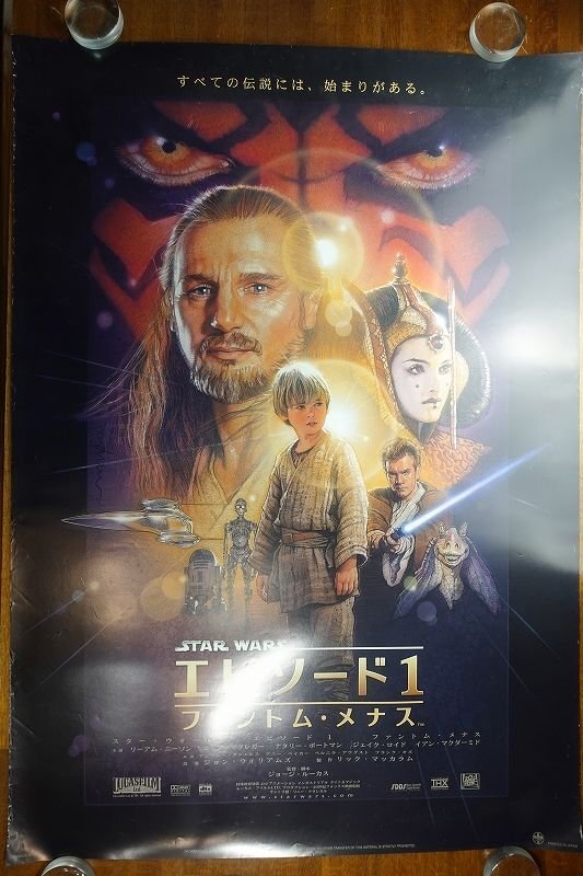 Yahoo!オークション -「スターウォーズエピソード1 ポスター」の Yahoo!オークション -「スターウォーズエピソード1 ポスター」の