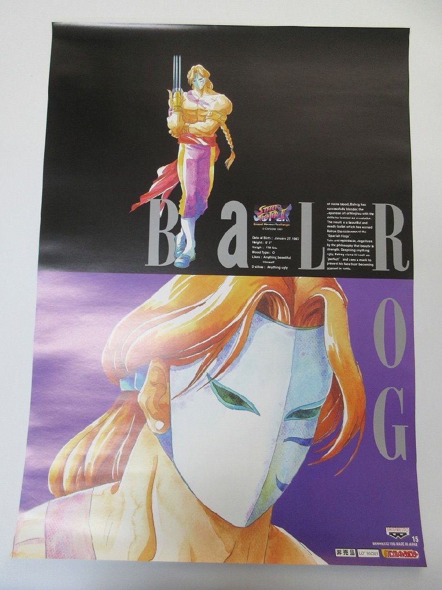 Yahoo!オークション -「ストリートファイター ポスター Yahoo!オークション -「ストリートファイター ポスター