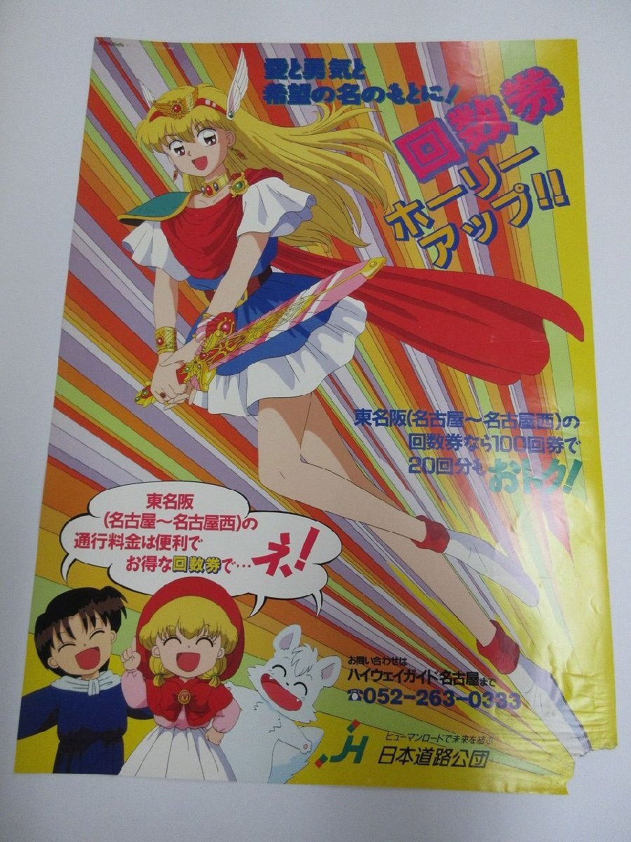 Yahoo!オークション -「チャチャ」(赤ずきん チャチャ) (あ行)の Yahoo!オークション -「チャチャ」(赤ずきん チャチャ) (あ行)の