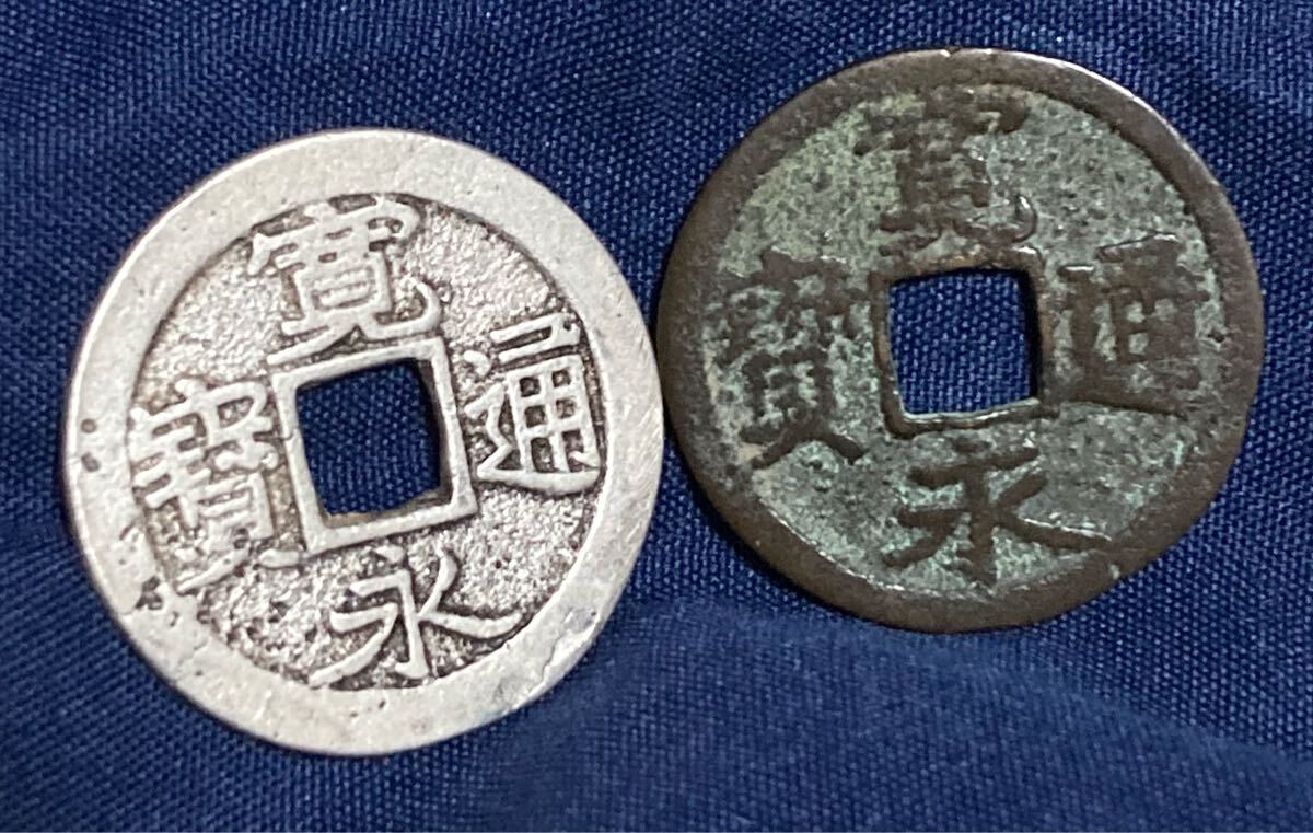 Yahoo!オークション -「寛永通宝銀銭」の落札相場・落札価格 Yahoo!オークション -「寛永通宝銀銭」の落札相場・落札価格