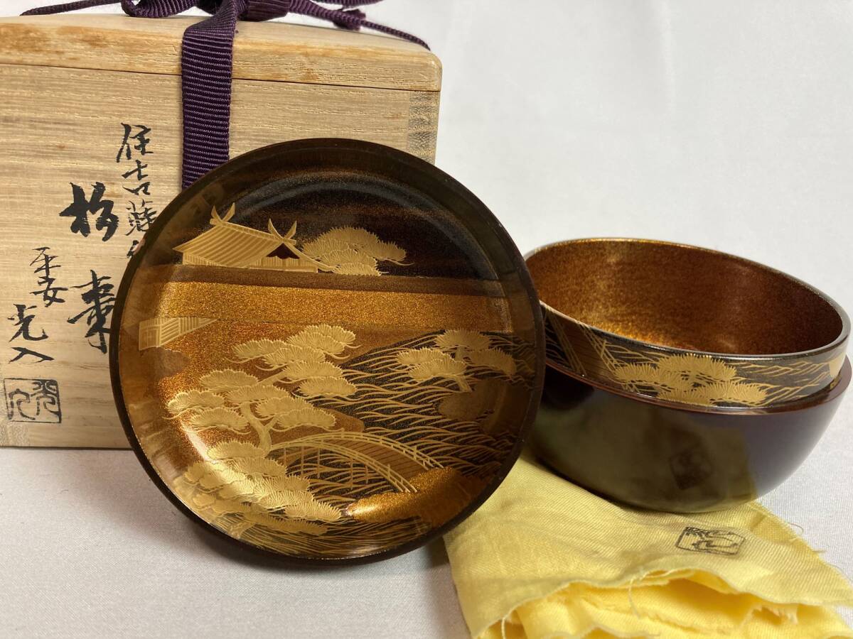 Yahoo!オークション -「鈴木光入」(棗) (漆芸)の落札相場・落札価格 Yahoo!オークション -「鈴木光入」(棗) (漆芸)の落札相場・落札価格