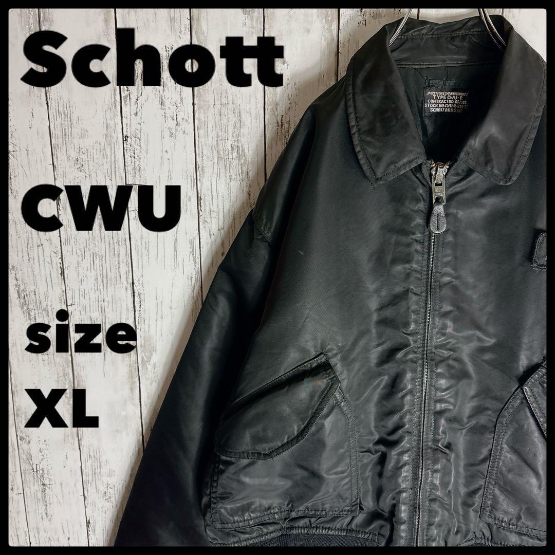 Yahoo!オークション -「schott cwu」の落札相場・落札価格 Yahoo!オークション -「schott cwu」の落札相場・落札価格