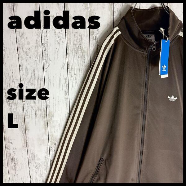 新品【adidas】アディダス トラックジャケット ブラウン ジャージ 日本XL ファイヤーバード