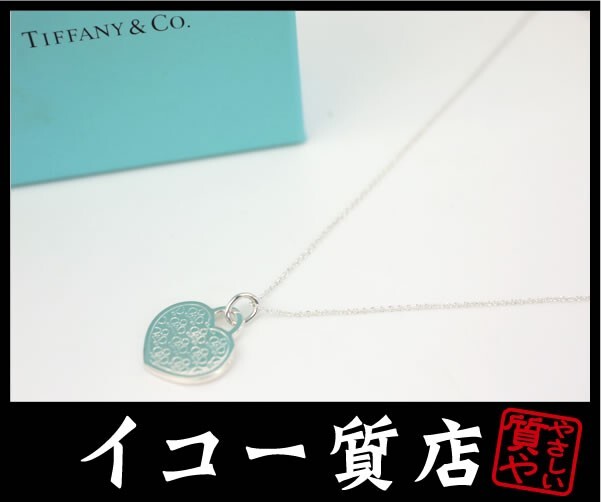 名古屋ウィメンズマラソン ティファニーの値段と価格推移は?|4 名古屋ウィメンズマラソン ティファニーの値段と価格推移は?|4