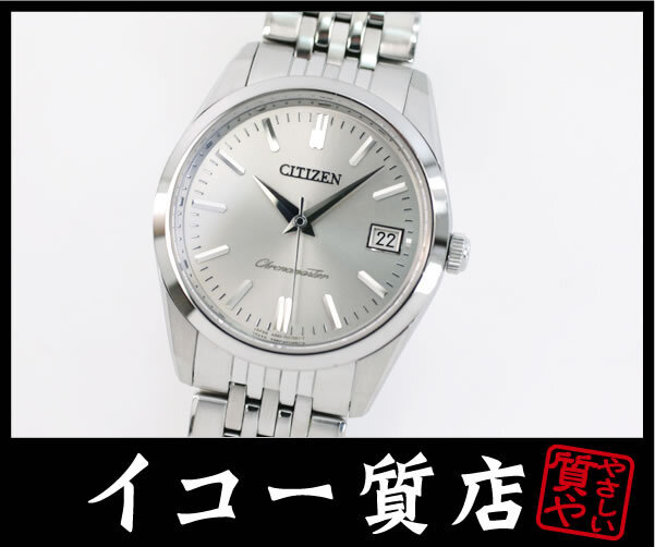 2025年最新】Yahoo!オークション -ザシチズンの中古品・新品・未 2025年最新】Yahoo!オークション -ザシチズンの中古品・新品・未