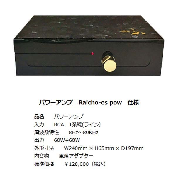 Yahoo!オークション -「musica raicho」の落札相場・落札価格 Yahoo!オークション -「musica raicho」の落札相場・落札価格
