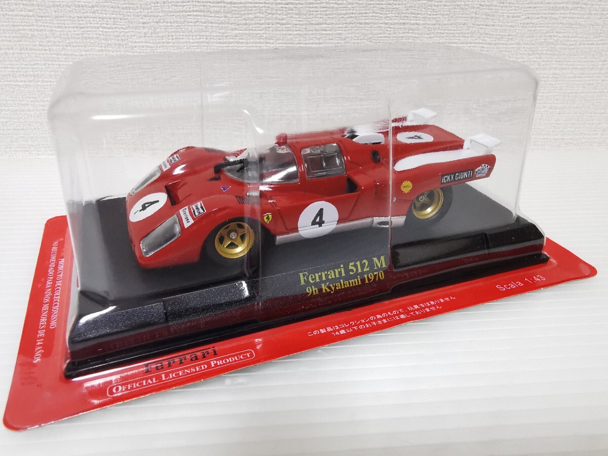 Ferrari 9台セット 1/43 スケール 11 - メルカリ