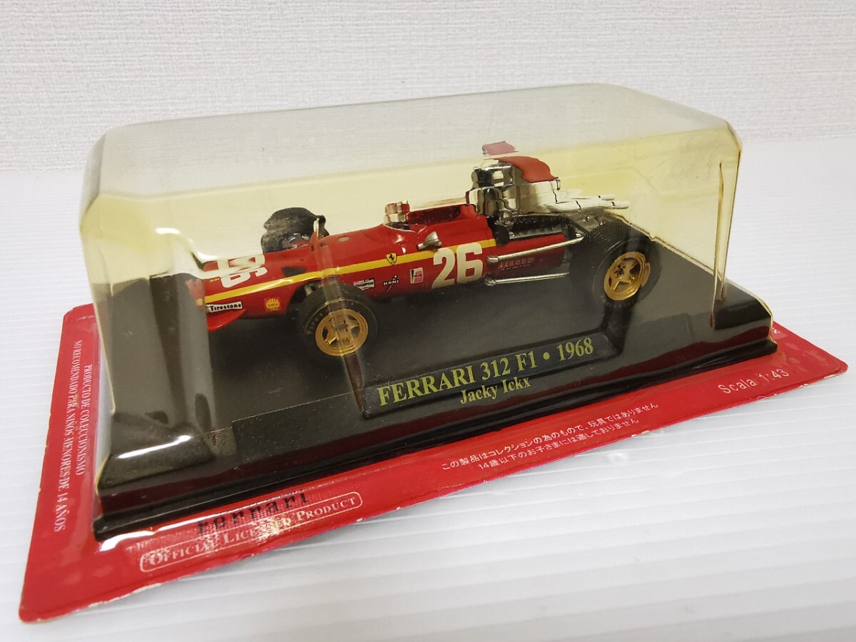Amazon.co.jp: アシェット フェラーリコレクション 1/43 No.1