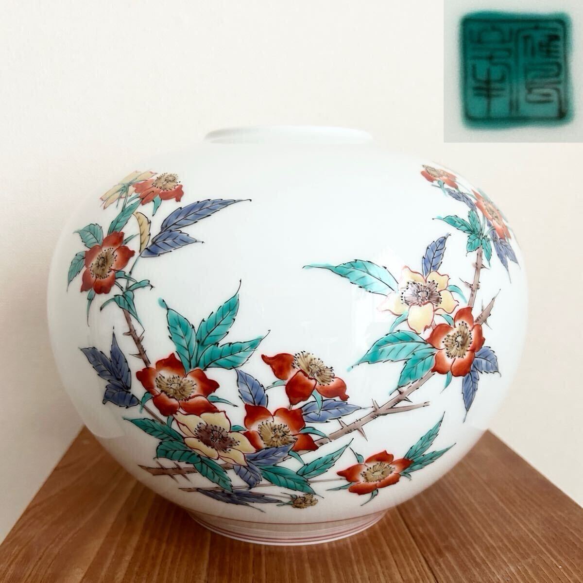 Yahoo!オークション -「奥川俊右衛門」(日本の陶磁) (陶芸)の Yahoo!オークション -「奥川俊右衛門」(日本の陶磁) (陶芸)の