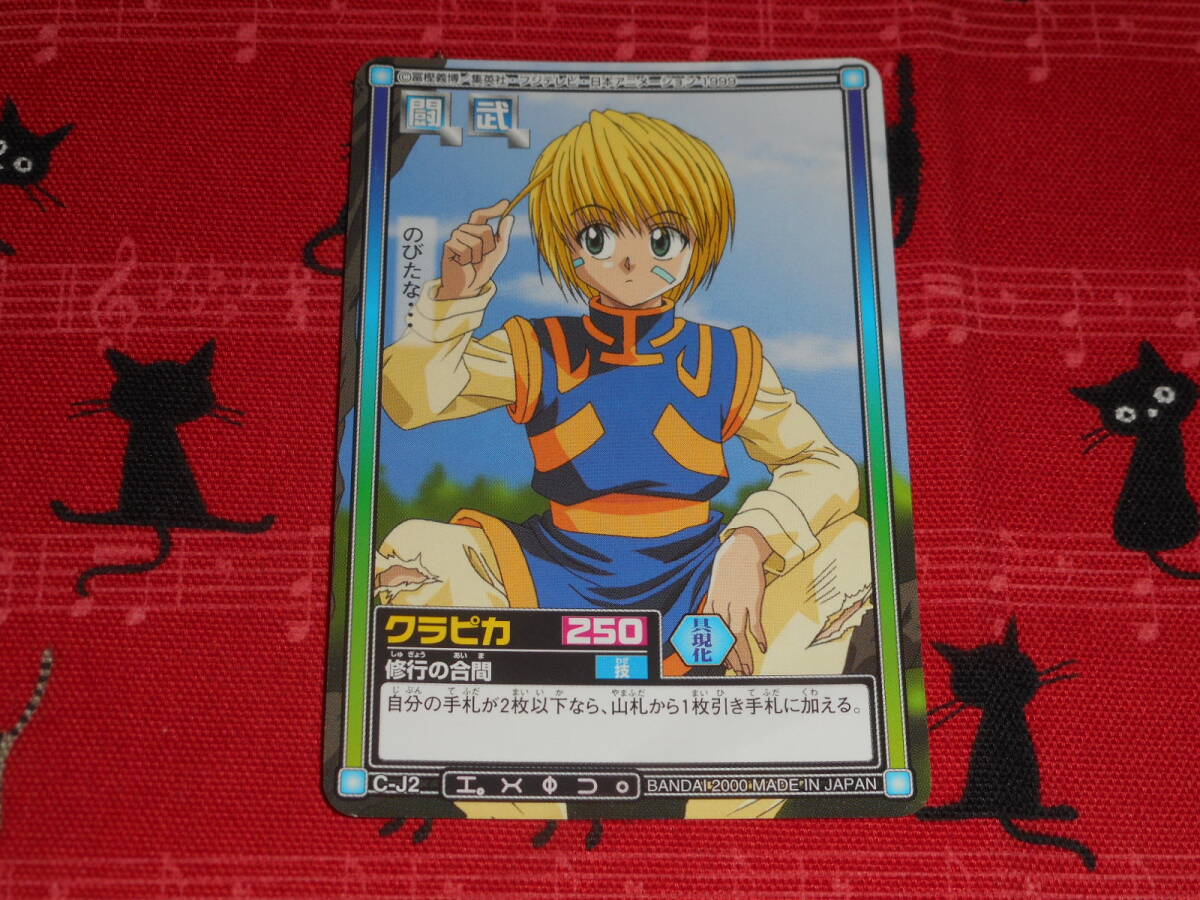 Yahoo!オークション -「hunter hunter ジャンプフェスタ Yahoo!オークション -「hunter hunter ジャンプフェスタ