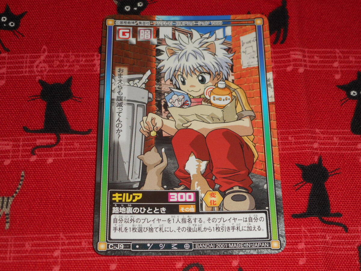 Yahoo!オークション -「hunter hunter ジャンプフェスタ Yahoo!オークション -「hunter hunter ジャンプフェスタ