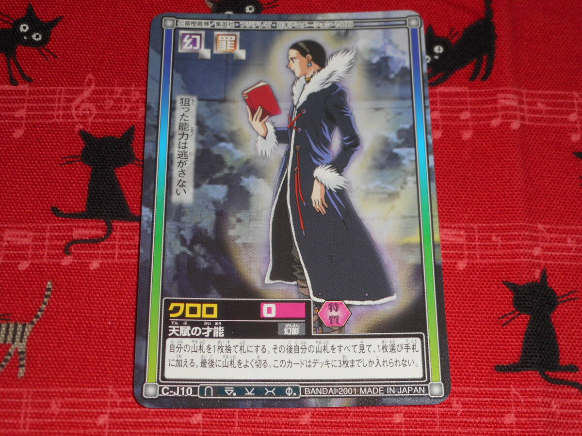 2025年最新】Yahoo!オークション -hunter hunter ジャンプ 2025年最新】Yahoo!オークション -hunter hunter ジャンプ