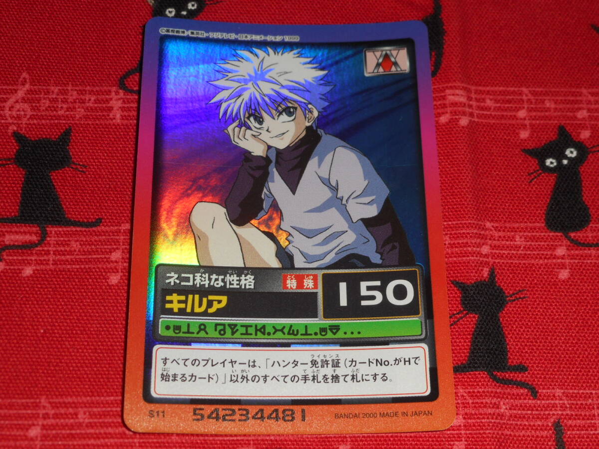 2025年最新】Yahoo!オークション -キルア カードの中古品・新品 2025年最新】Yahoo!オークション -キルア カードの中古品・新品