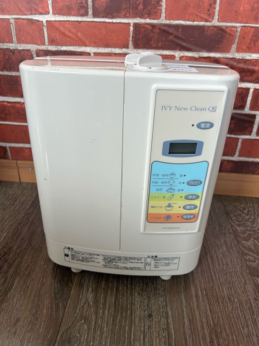 Yahoo!オークション -「ivy」(アルカリイオン整水器) (キッチン Yahoo!オークション -「ivy」(アルカリイオン整水器) (キッチン