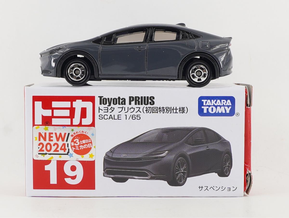 2025年最新】Yahoo!オークション -トミカ初回限定の中古品・新品 2025年最新】Yahoo!オークション -トミカ初回限定の中古品・新品