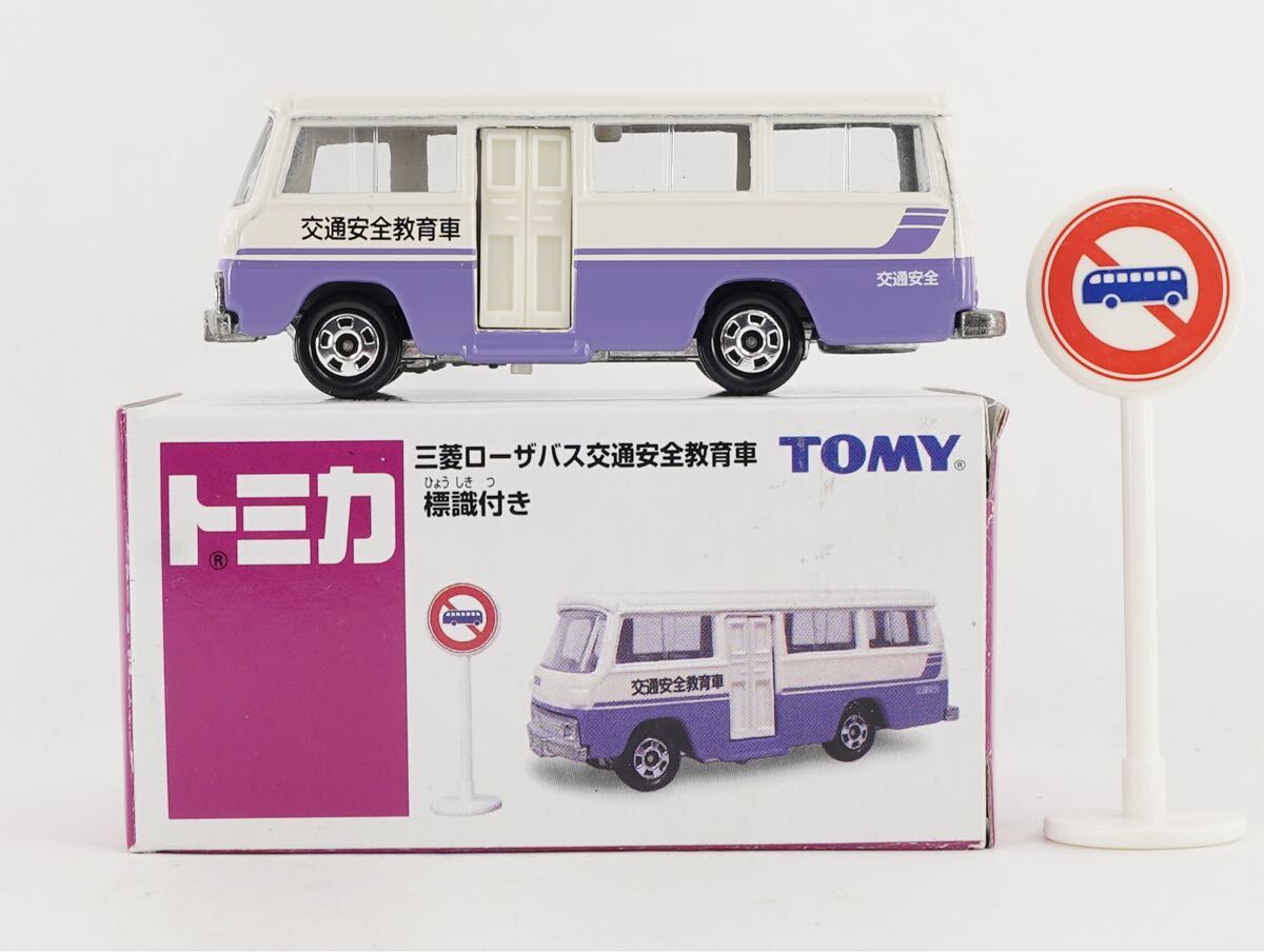 2025年最新】Yahoo!オークション -トミカ 三菱ローザの中古品