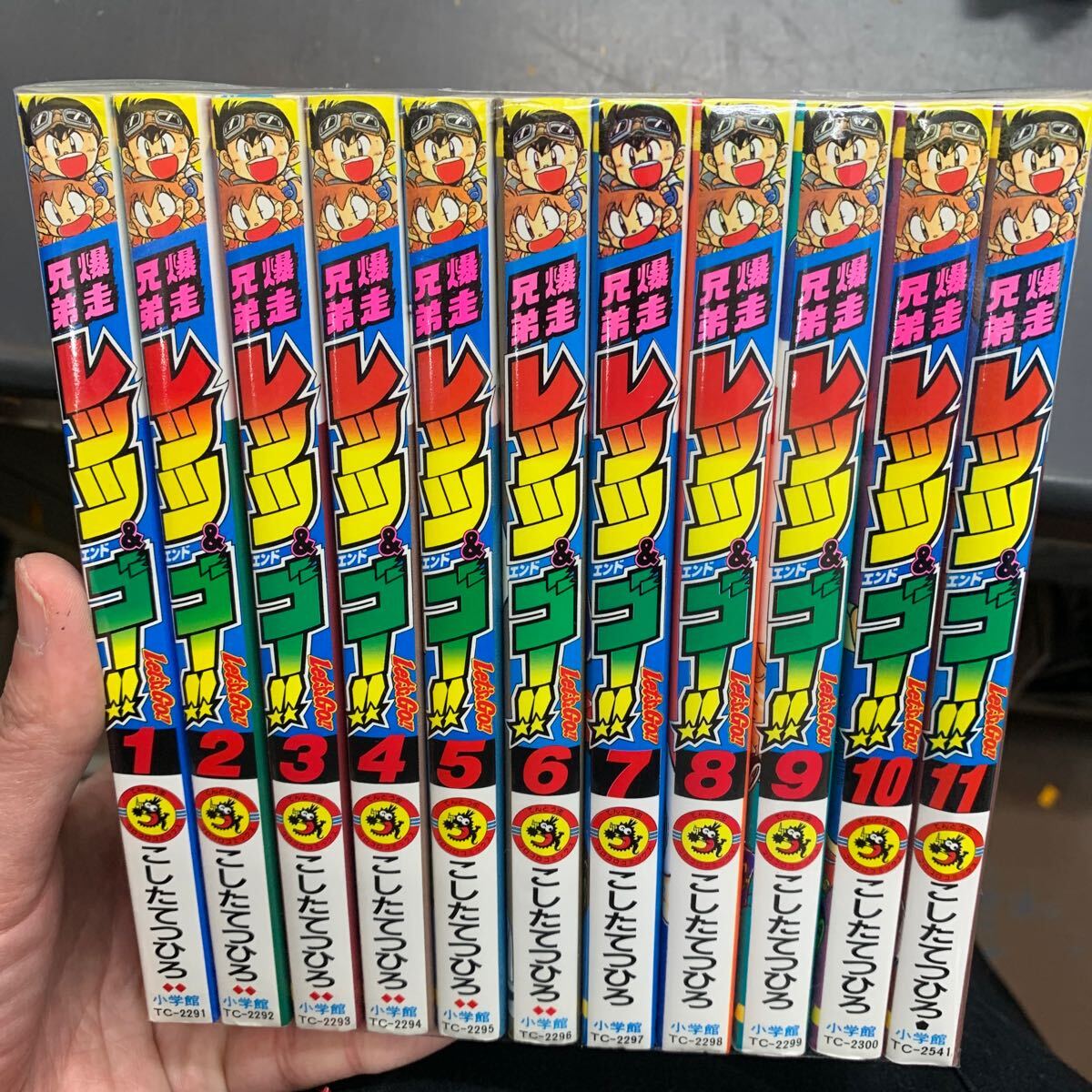 2025年最新】Yahoo!オークション -爆走兄弟レッツ&ゴー(漫画 2025年最新】Yahoo!オークション -爆走兄弟レッツ&ゴー(漫画