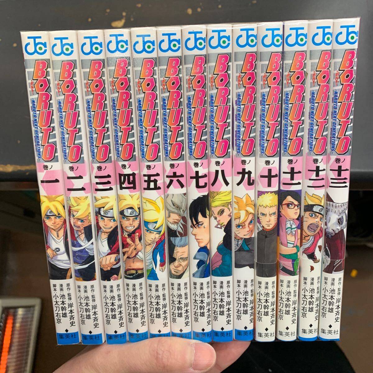 2025年最新】Yahoo!オークション -naruto 全巻 初版の中古品 2025年最新】Yahoo!オークション -naruto 全巻 初版の中古品