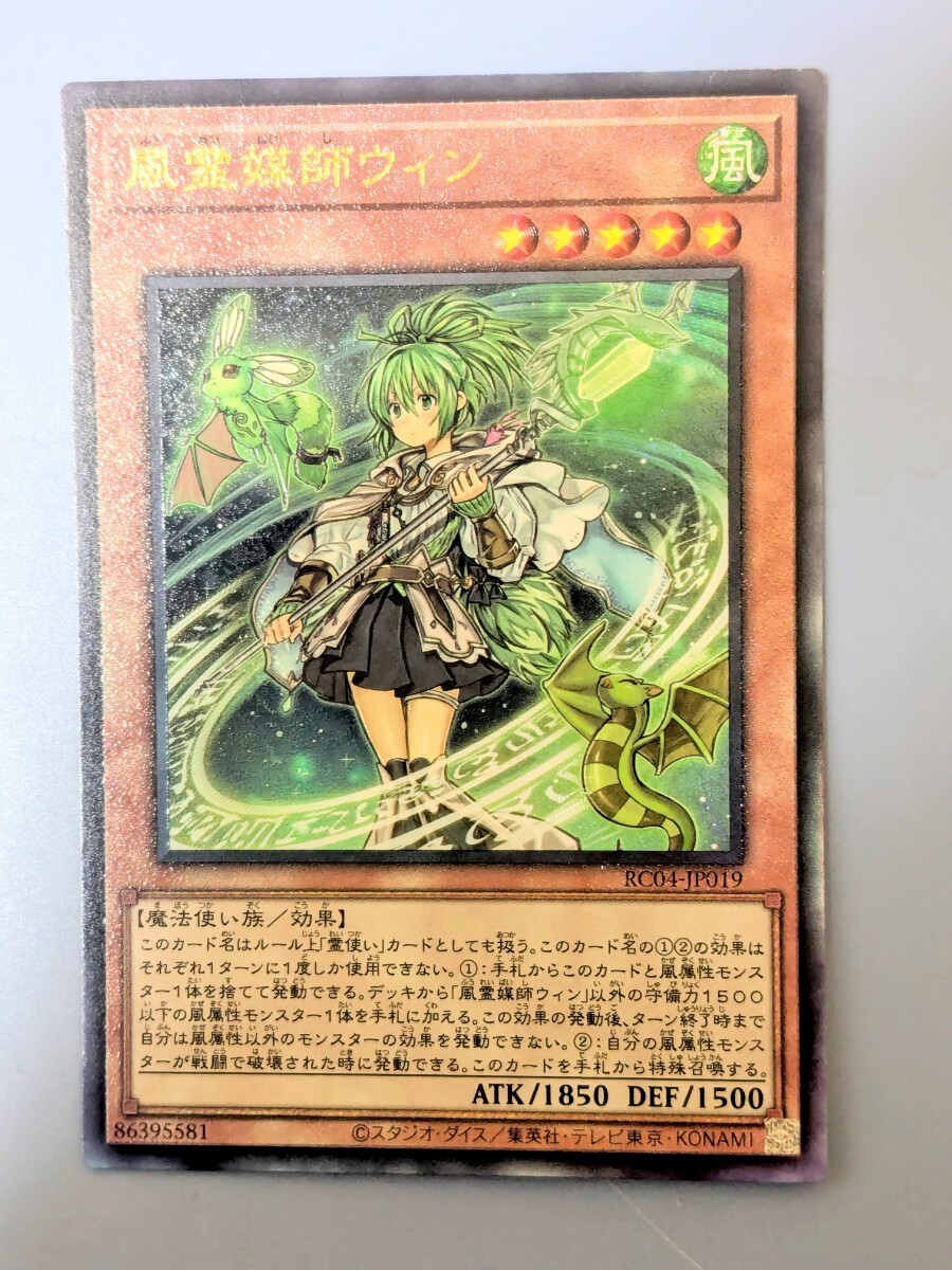 まとめ売り】遊戯王 旧レリーフ 13枚