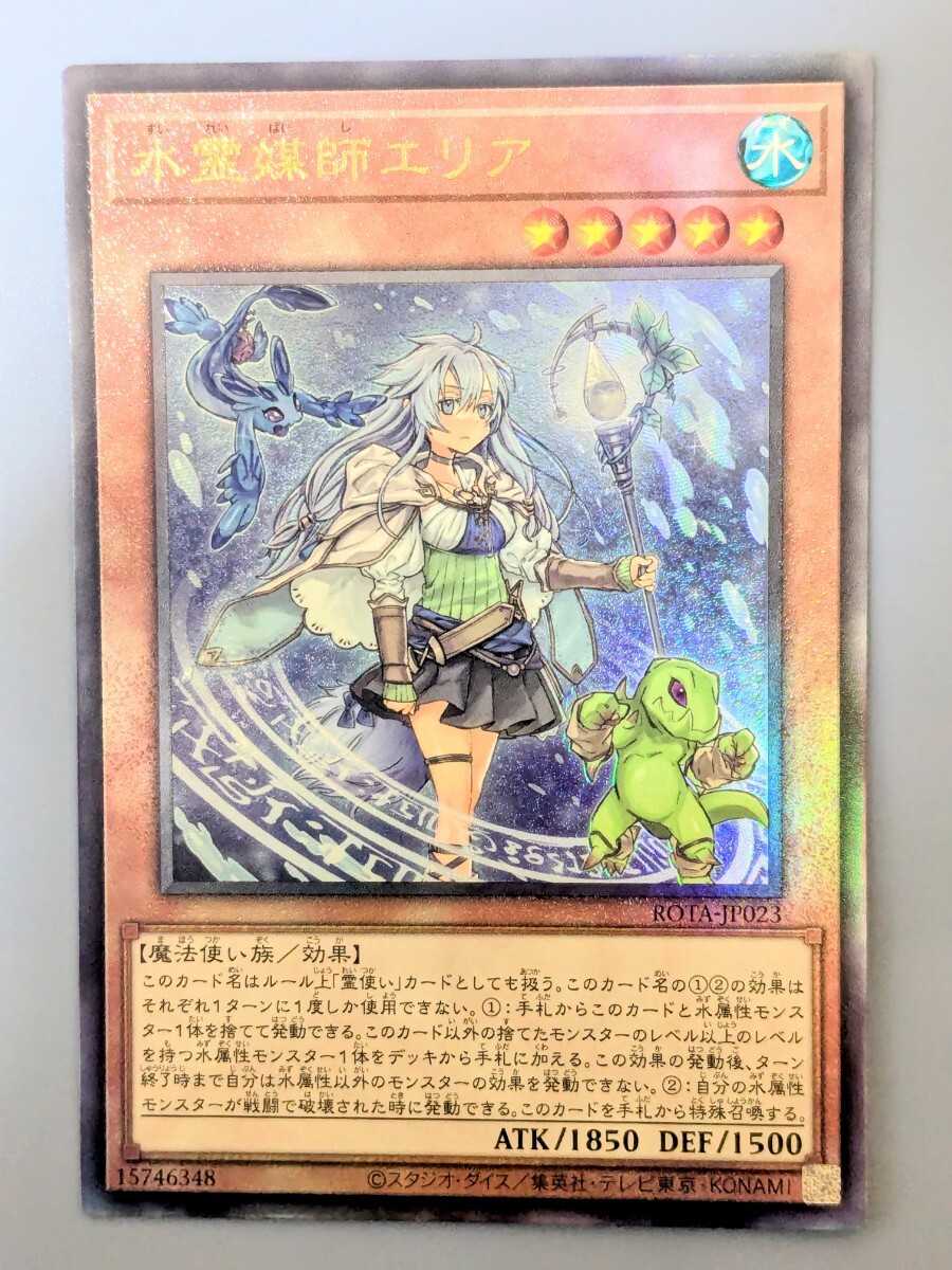 2025年最新】Yahoo!オークション -遊戯王 レリーフ まとめ 2025年最新】Yahoo!オークション -遊戯王 レリーフ まとめ