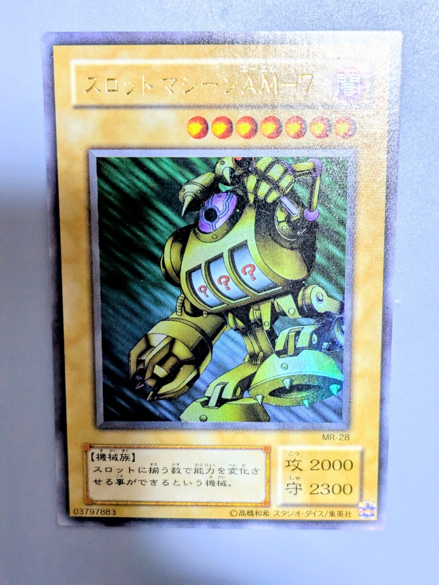 Yahoo!オークション -「スロットマシーン」(遊戯王(コナミ Yahoo!オークション -「スロットマシーン」(遊戯王(コナミ