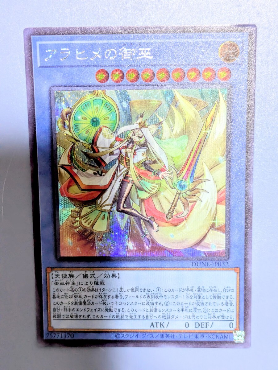 2025年最新】Yahoo!オークション -遊戯王 duelist nexusの中古品 2025年最新】Yahoo!オークション -遊戯王 duelist nexusの中古品