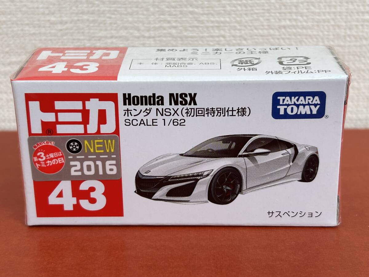 Yahoo!オークション -「トミカ no.43 ホンダ nsx 初回」の落札 Yahoo!オークション -「トミカ no.43 ホンダ nsx 初回」の落札