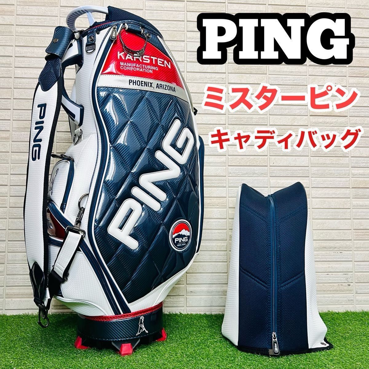 【在庫処分】 未使用 PING ピン ハイセンス・モデル 取っ手付き ソフト合 その他