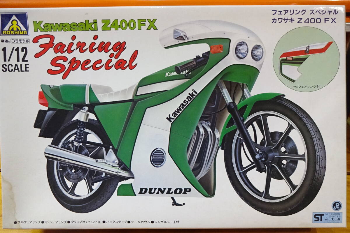 2025年最新】Yahoo!オークション -z400fx(プラモデル)の中古品 2025年最新】Yahoo!オークション -z400fx(プラモデル)の中古品