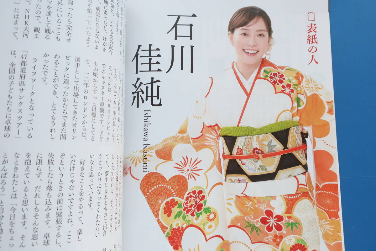 2025年最新】Yahoo!オークション -家の光 1月の中古品・新品・未