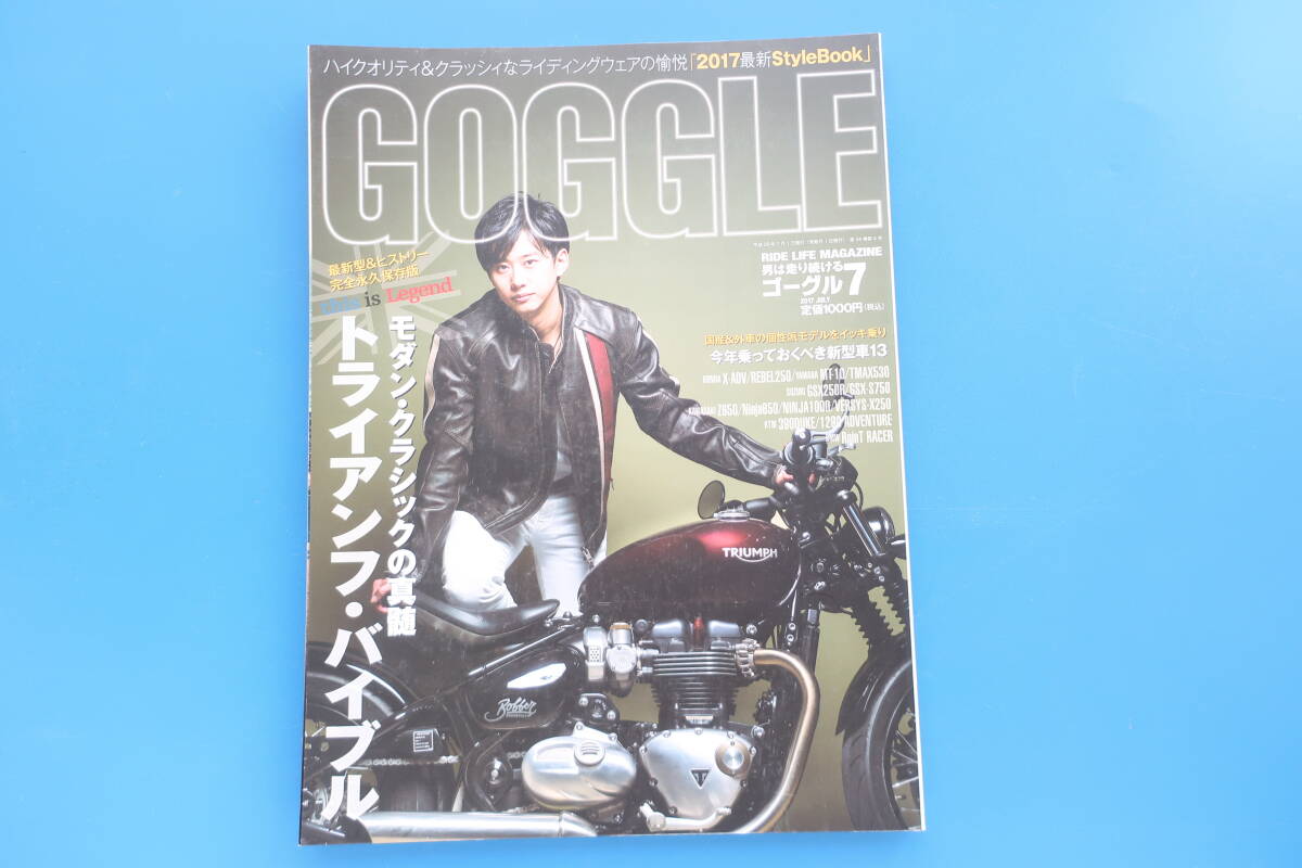 2025年最新】Yahoo!オークション -バイク ゴーグル(本、雑誌)の 2025年最新】Yahoo!オークション -バイク ゴーグル(本、雑誌)の
