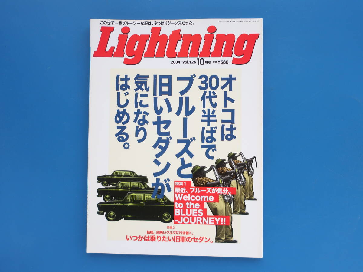 2025年最新】Yahoo!オークション -2004年10月号(本、雑誌)の中古