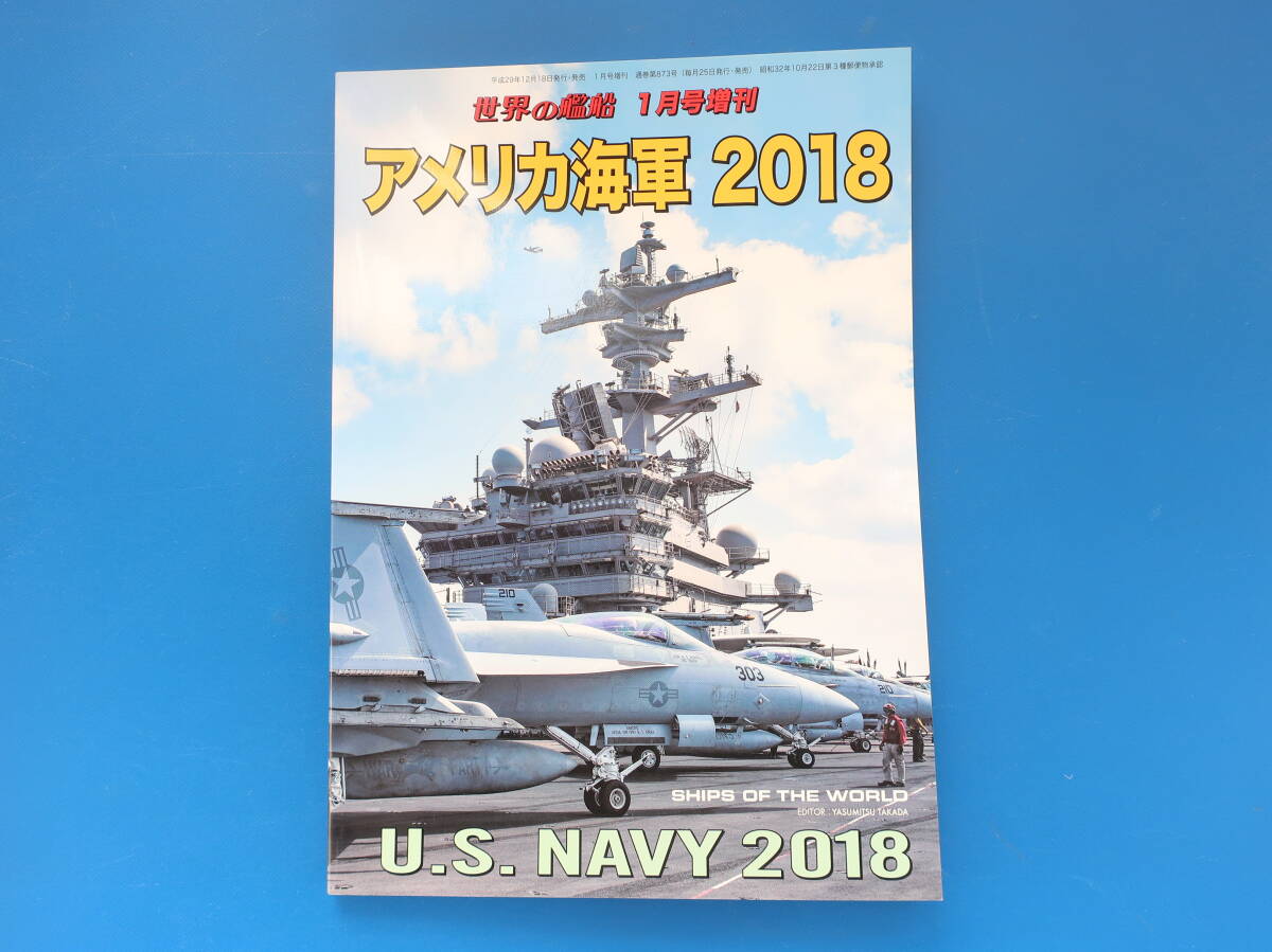 2025年最新】Yahoo!オークション -アメリカ潜水艦(本、雑誌)の